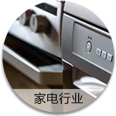 SHC跨介质跨系统解决方案