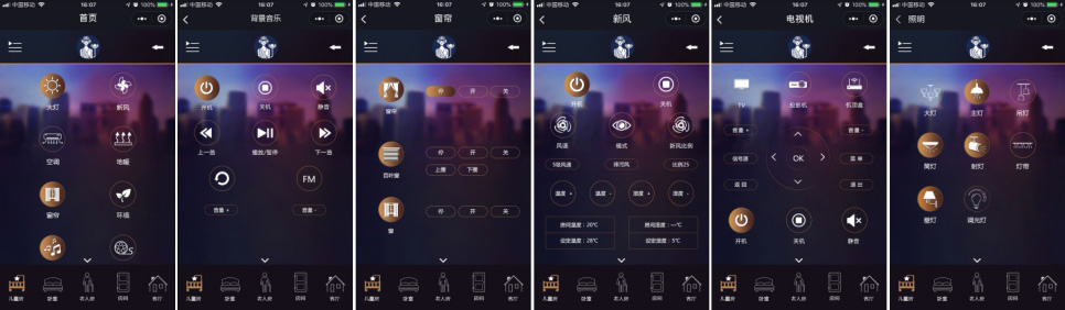 304永利集团登录入口小程序个性皮肤一控制页面 304永利集团登录入口小程序个性皮肤一控制页面