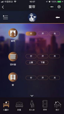 304永利集团登录入口小程序灯光控制页面