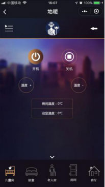 304永利集团登录入口小程序地暖控制页面 304永利集团登录入口小程序地暖控制页面