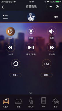 304永利集团登录入口小程序背景音乐控制页面