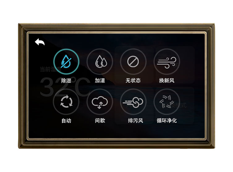 智能家居产品名称:新风模式,智能家居设备型号: